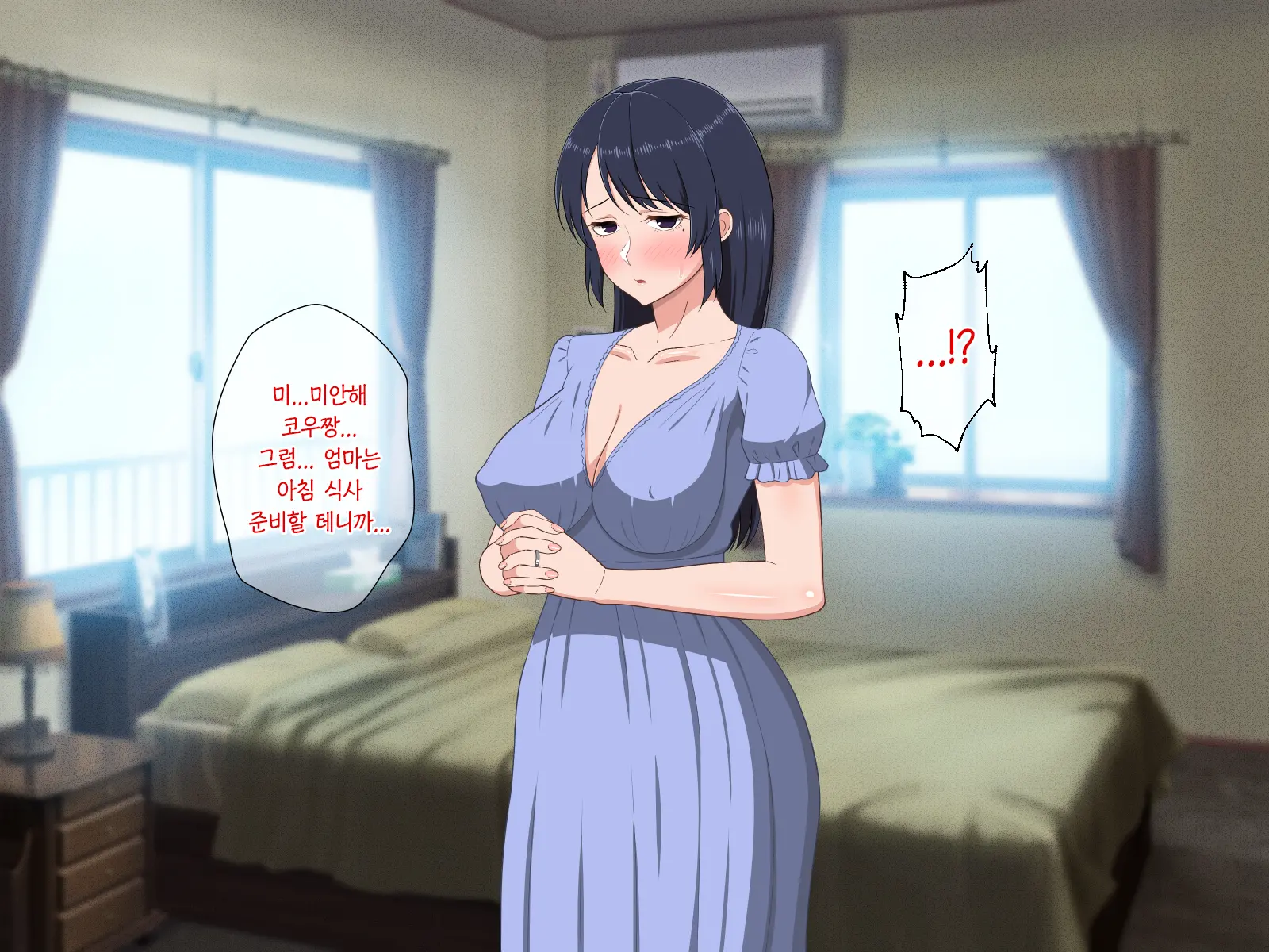 Sabishigari Bijin Haha Wa Musuko To No Aiyoku Sex Ni Oboreru | 외로움 타는 미인 엄마는 아들과의 애욕섹스에 빠진다